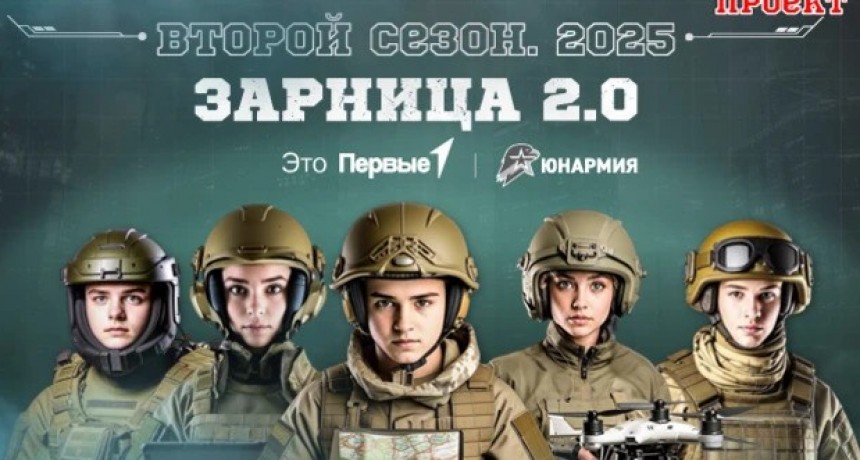 &iquest; HACIA D&Oacute;NDE VAMOS? RUSIA CREA UN EJERCITO DE NI&Ntilde;OS UCRANIANOS PARA MATAR A SU PROPIO PUEBLO